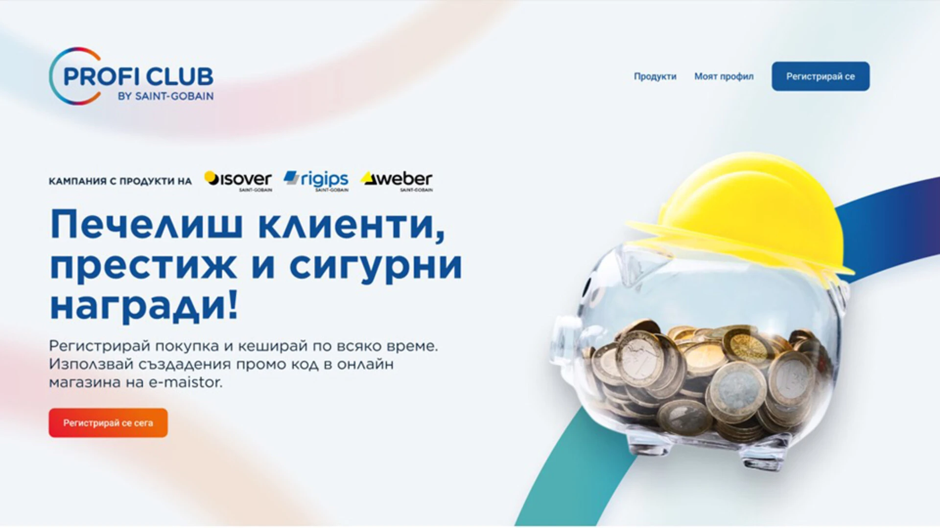 Profi Club Profi Club